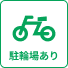 Bike parking