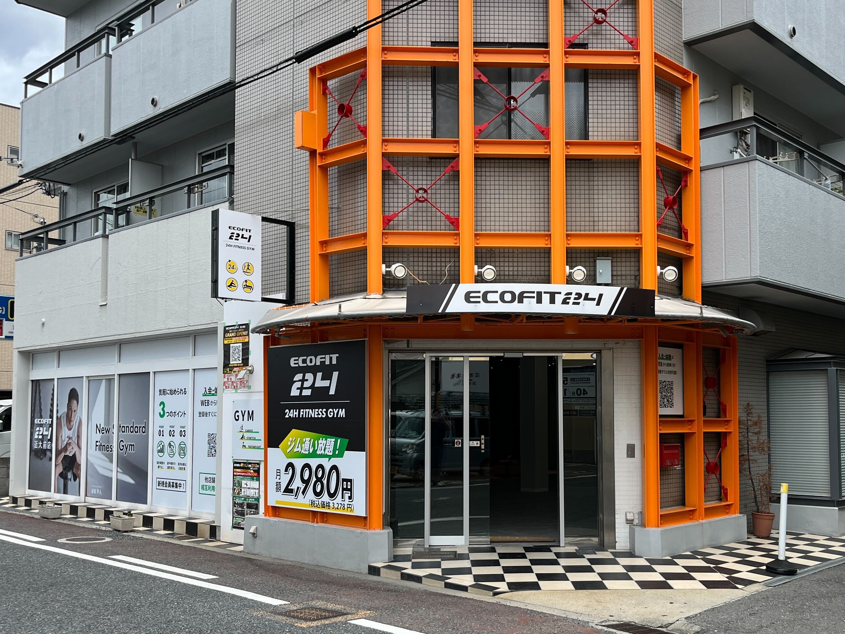 近大前店