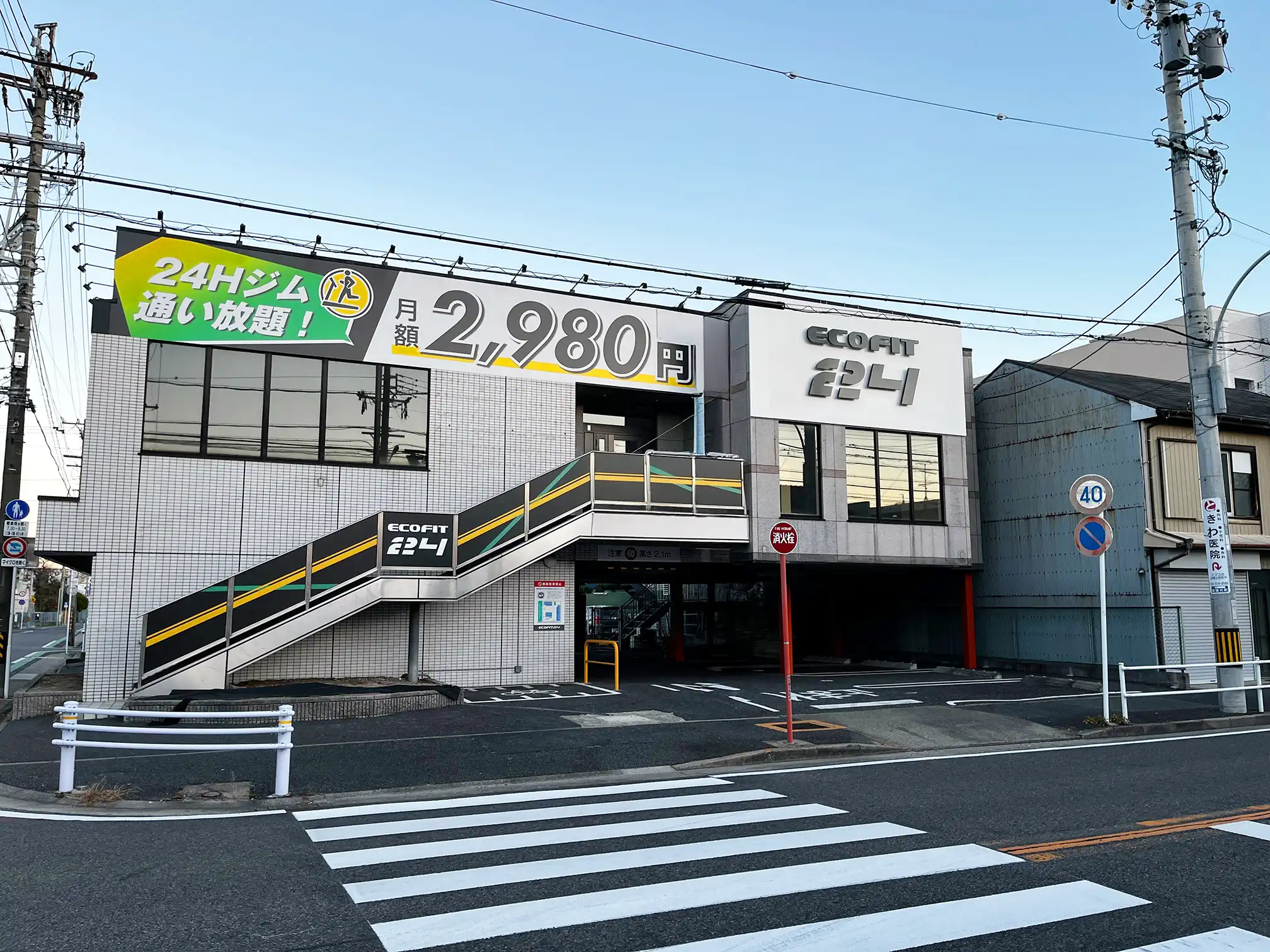 上飯田店