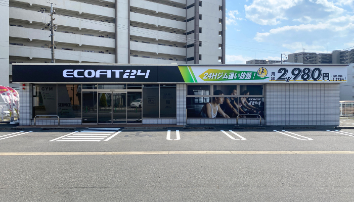 24時間ジム「ECOFIT24」守山森孝店が新規オープン！愛知県内10店舗目となる最新店舗