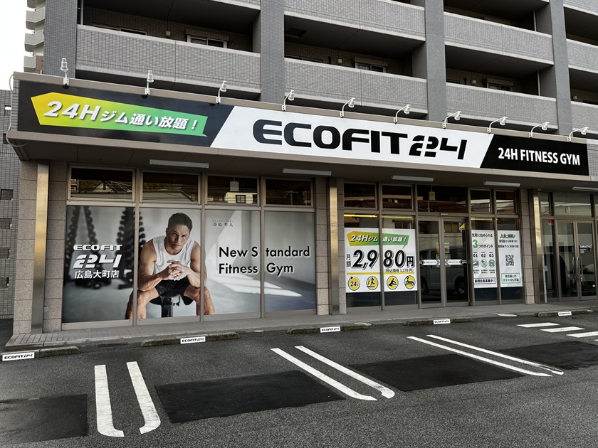 Ecofit24広島大町店ジム店内