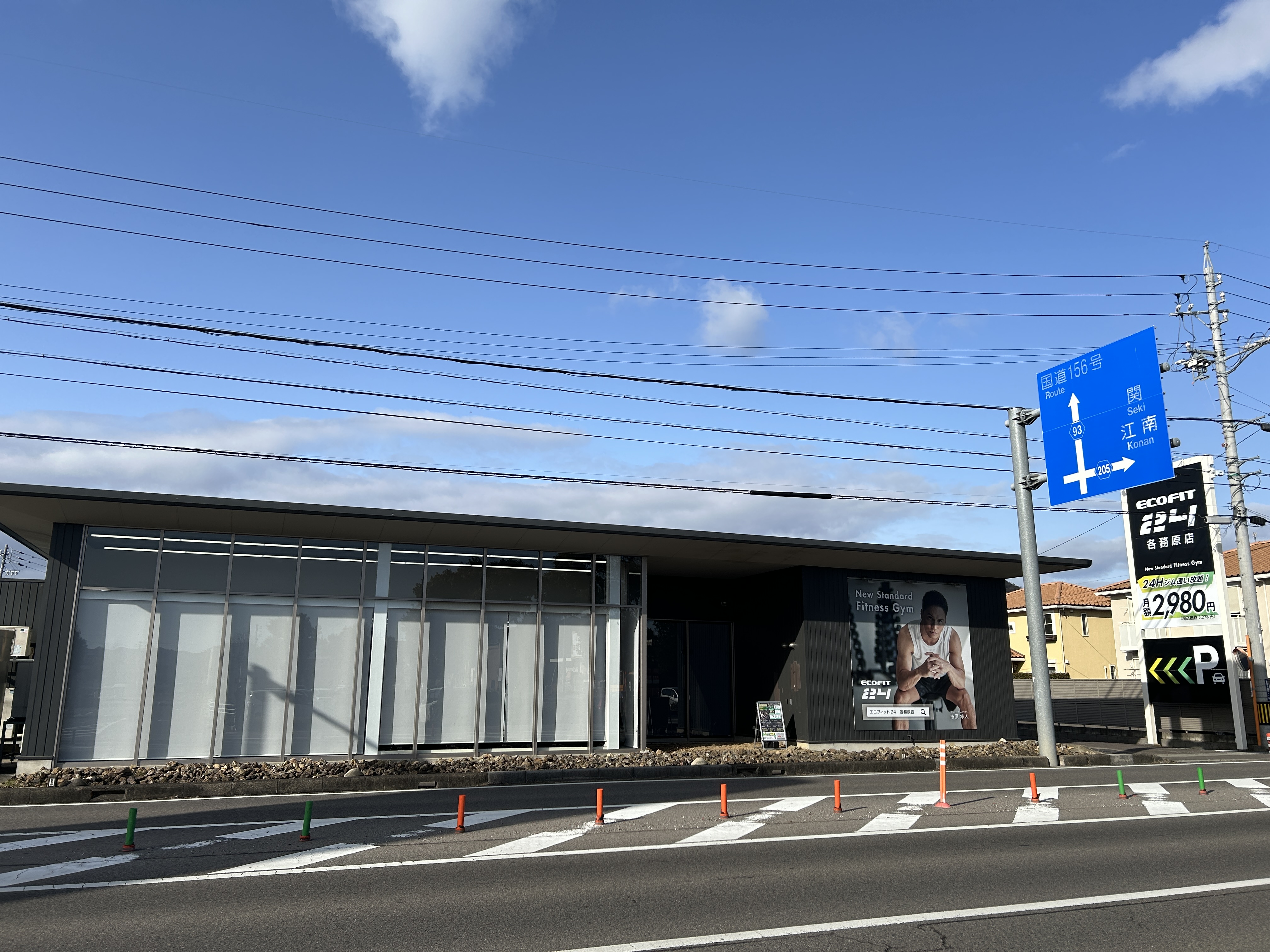 各務原店
