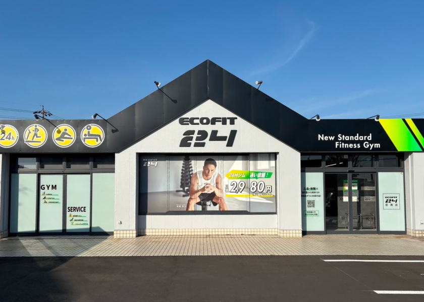 碧南店